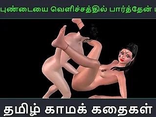 Tamil audio hook-up story - Aval Pundaiyai velichathil paarthen Pakuthi 1 - Animated toon Three dimensional fucktape of Indian damsel sexual fun